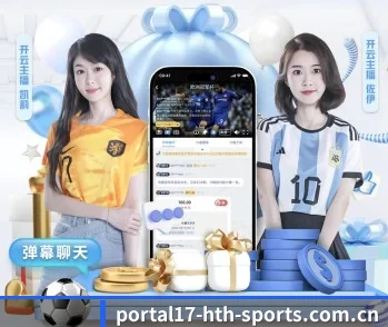 华体会体育平台的故事 - 体育资讯内容服务