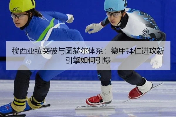 mu-xi-ya-la-tu-po-yu-tu-he-er-ti-xi-de-jia-bai-ren-jin-gong-xin-yin-qing-ru-he-yin-bao-2-491.jpg