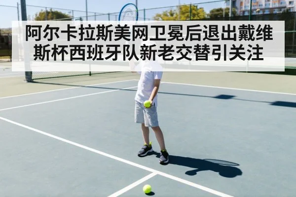 young tennis player training
